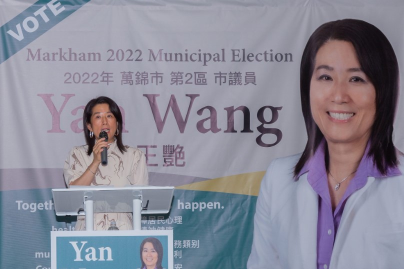 加拿大安省万锦市第二区市议员候选人Yan Wang 举办竞选新闻发布会