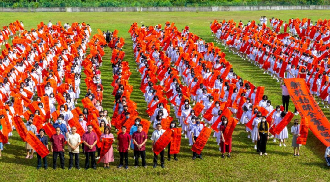 Foon Yew High School in Malaysia