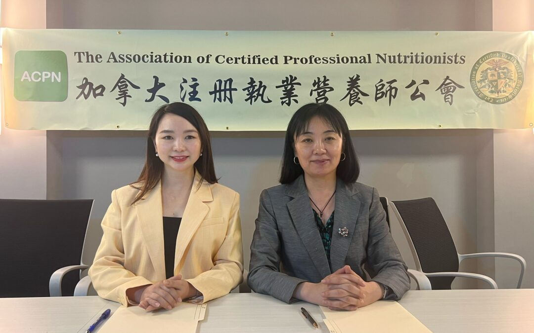 加拿大ACPN与新加坡POLARYZ签署战略合作协议，共同推进全球营养健康合作