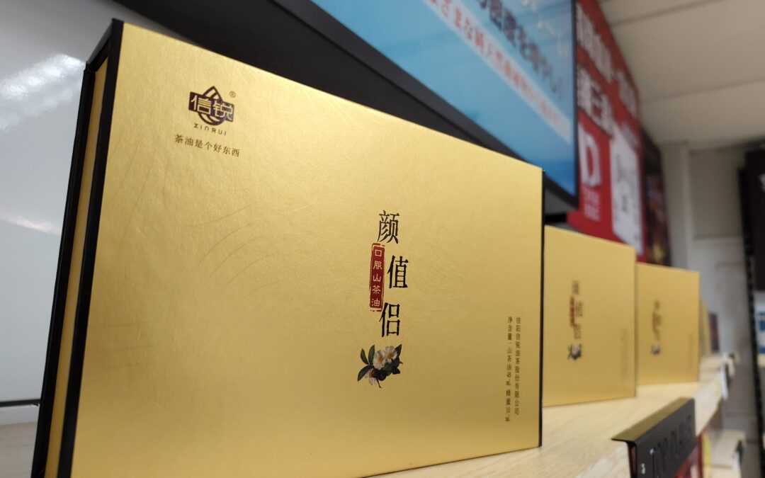 如何科学地选择保健品和功能性食品？