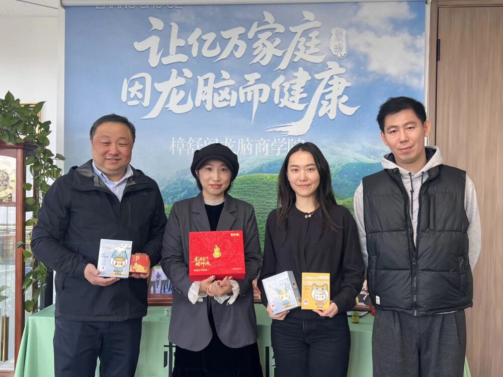 北京益视亮携手新加坡北吉星 龙脑护眼产品布局东南亚市场​